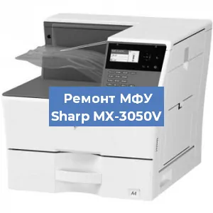 Замена тонера на МФУ Sharp MX-3050V в Перми